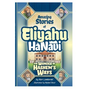 ELIYAHU HANAVI 3 WONDER OF HASHEM'S WAYS