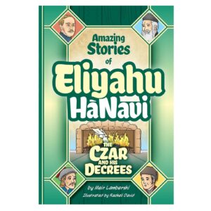 ELIYAHU HANAVI 4 CZAR AND HIS DECREES