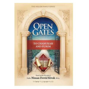 OPEN GATES TO CHANUKAH AND PURIM