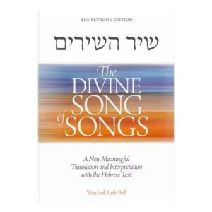 THE DIVINE SONG OF SONGS