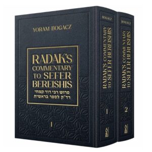 RADAK'S COMMENTARY TO SEFER BEREISHIS