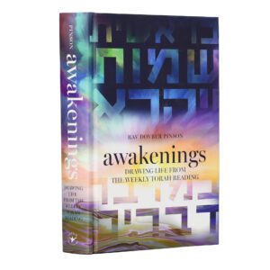 AWAKENINGS