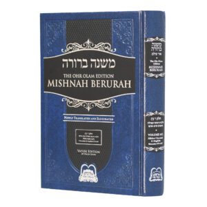 MISHNA BERURA MED 6F