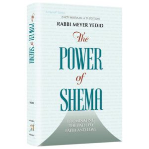 THE POWER OF SHEMA