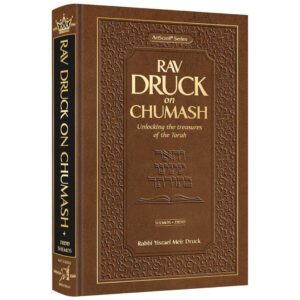 RAV DRUCK ON CHUMASH SHEMOS