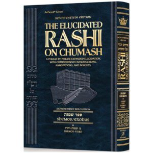 ELUCIDATED RASHI ON CHUMASH SHEMOS 1