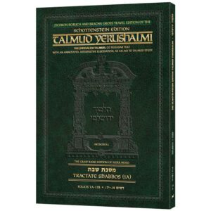 ED YERUSHALMI TALMUD SHABBOS 1A 1A 17B