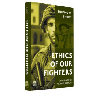 ETHICS OF OUR FIGHTERS