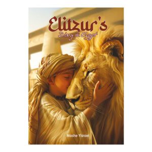 ELITZUR'S DIARY IN EGYPT