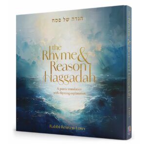 THE RHYME AND REASON HAGGADAH