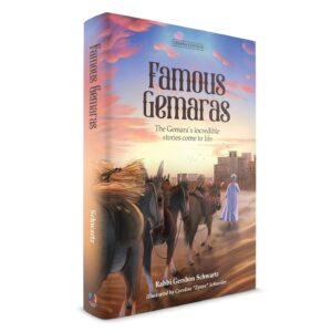 FAMOUS GEMARAS