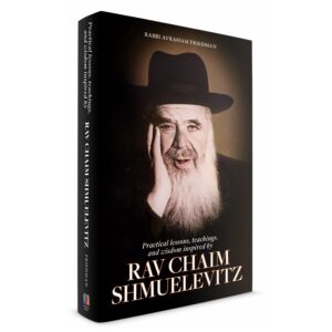 RAV CHAIM SHMUELEVITZ