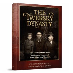 THE TWERSKY DYNASTY