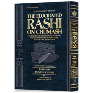 RASHI SHEMOS 2 MISHPATIM - PIKUDEI